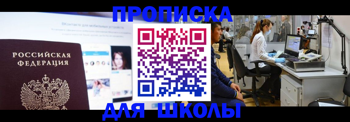 форма 3 в Сорочинске