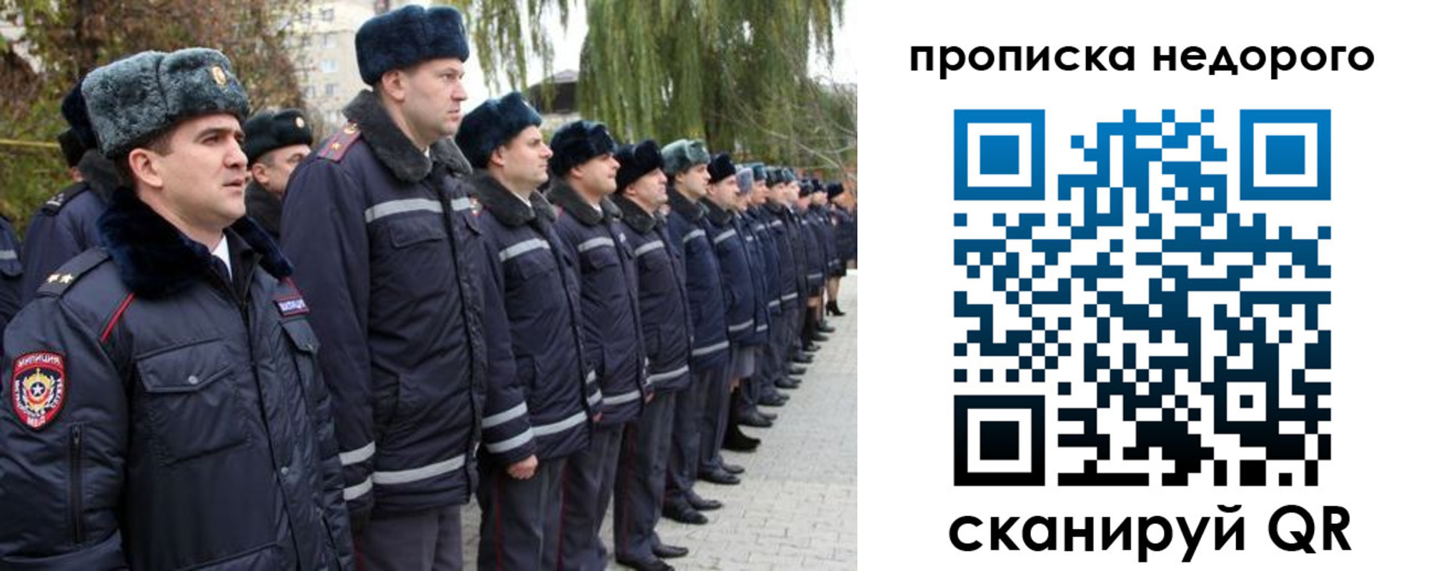пропишу в квартире в Сорочинске