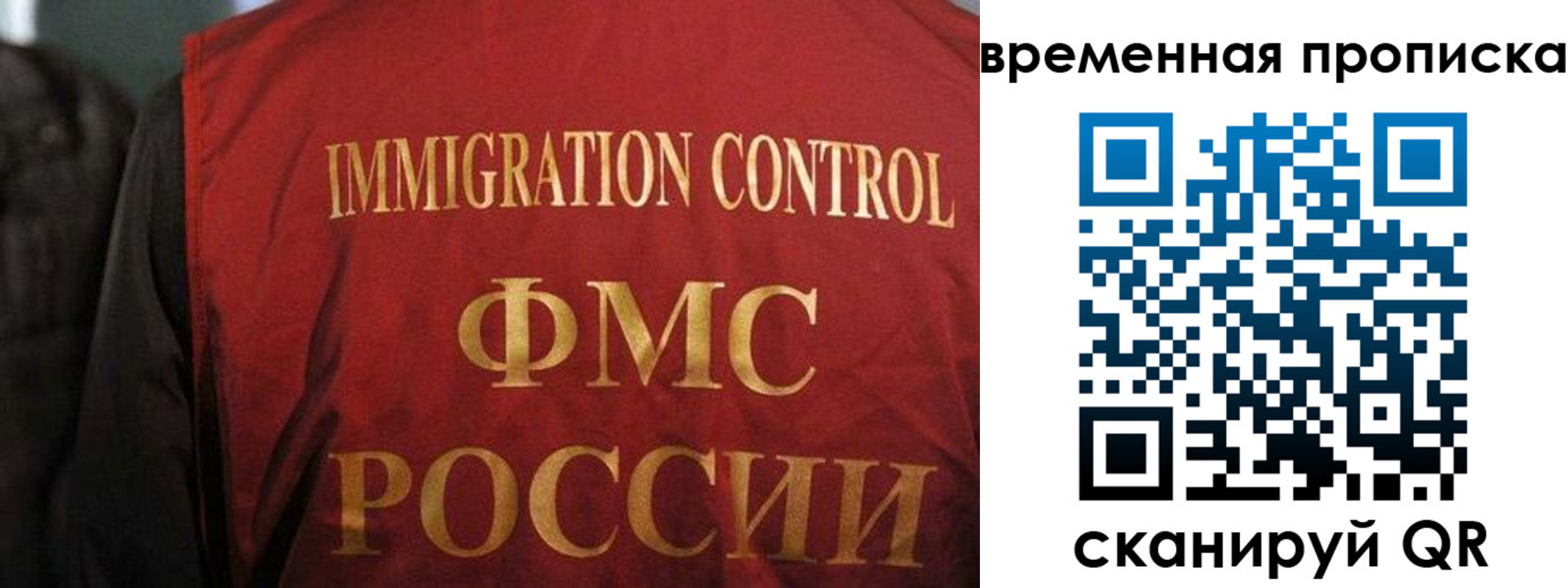 временная регистрация госуслуги в Сорочинске