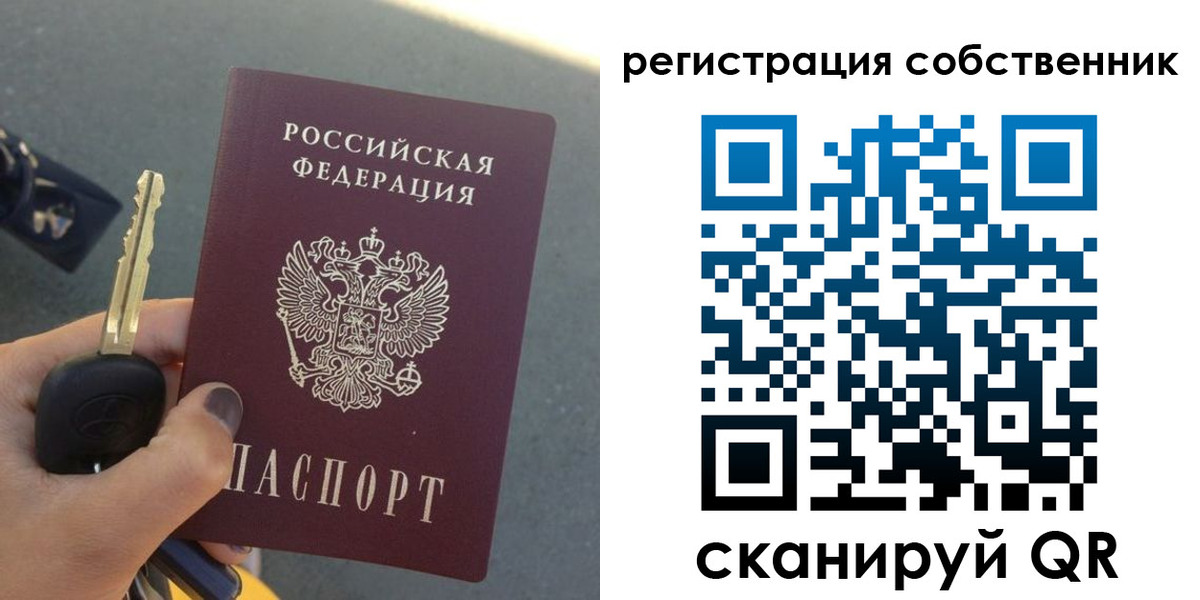 прописка гарантия в Сорочинске